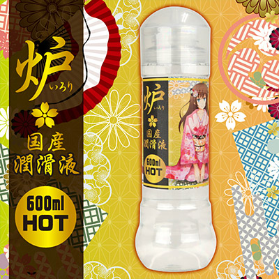 炉(いろり)　国産潤滑液　HOT 600ml