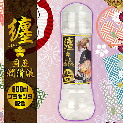纏(まとい)　国産潤滑液　プラセンタ配合 600ml