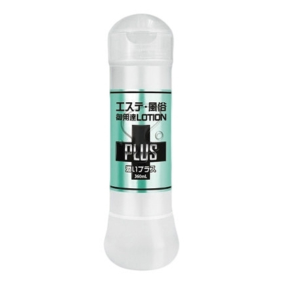 エステ風俗御用達ローションPLUS　360ml 潤いプラス
