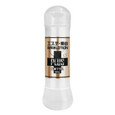 エステ風俗御用達ローションPLUS　360ml 粘度プラス