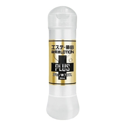 エステ風俗御用達ローションPLUS　360ml アミノ酸プラス
