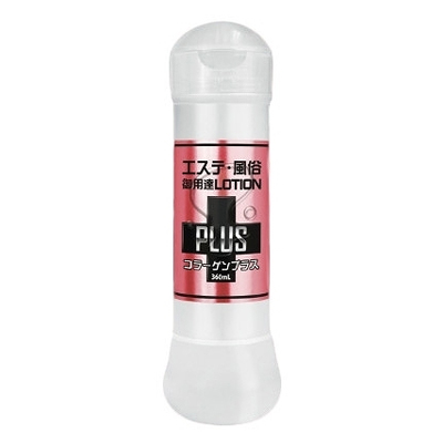 エステ風俗御用達ローションPLUS　360ml コラーゲンプラス