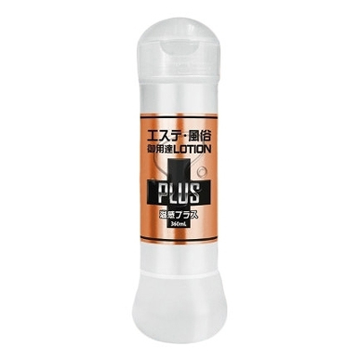 エステ風俗御用達ローションPLUS　360ml 温感プラス