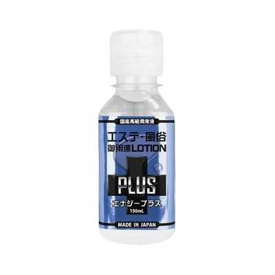 ¯ãPLUS150ml ʥץ饹