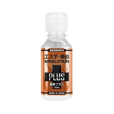 ¯ãPLUS150ml ץ饹