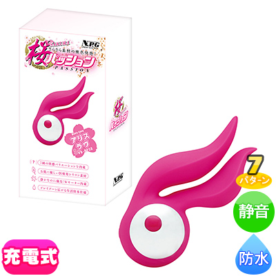 桜パッション アリスラヴ