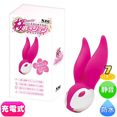 桜パッション クラッシュバニー