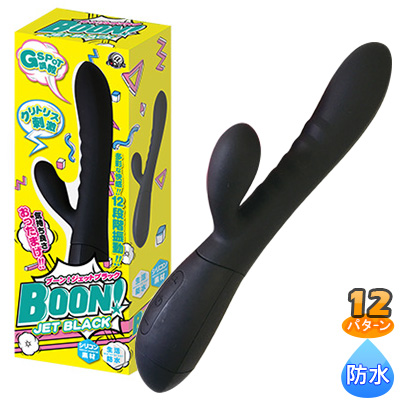ブーン！ジェットブラック