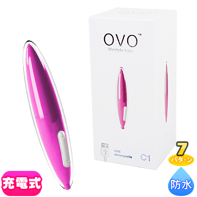 OVO C1 RECHARGEABLE MINI VIBE LILAC