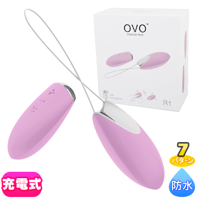 OVO R1 REMOTE ROSE/CHROME