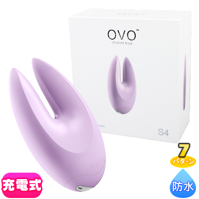 OVO S4 RECHARGEABLE LAY ON ROSE