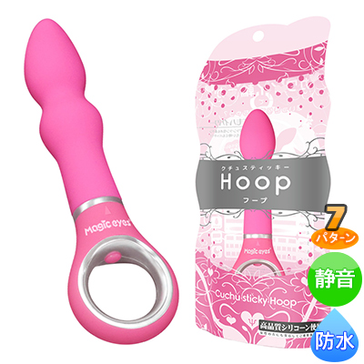 クチュスティッキー　フープ　ピンク