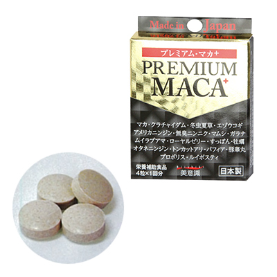 プレミアムマカ＋　1回分
