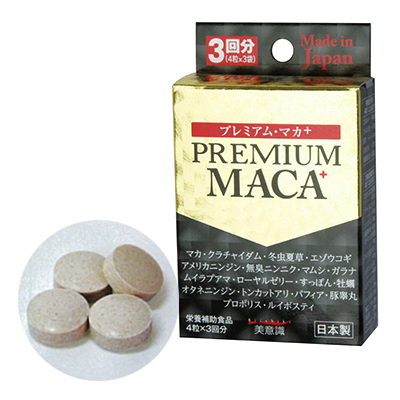 プレミアムマカ＋　3回分