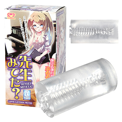 先生みてた？