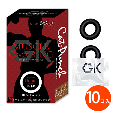 Cat Punch MUSCLE Cock RING Donut