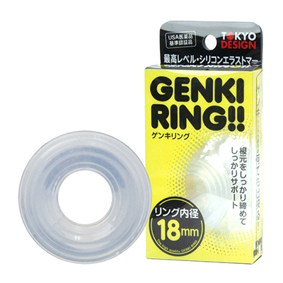 GENKI RING（げんきりんぐ） 18mm
