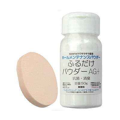 ふるだけパウダーAG+ 50g