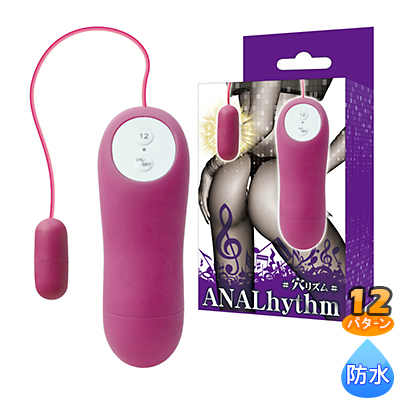 ANALhythm（あなりずむ）