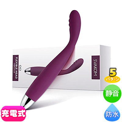 SVAKOM CICI　スヴァコム　シシ