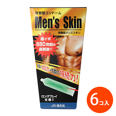 メンズスキン　シーネス・サニー（ドットタイプ）