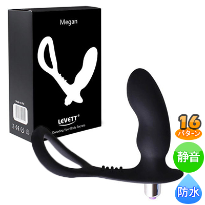 LEVETT　Megan（メーガン）