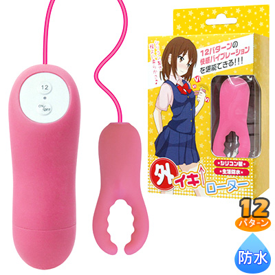 外イキローター 【鬼がかりセール】