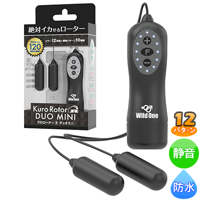 クロローターR DUO MINI