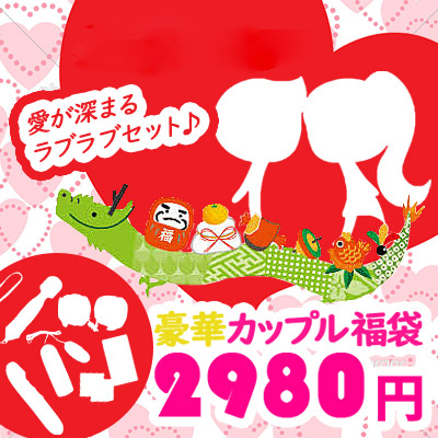 2026ǯ ��ڥ��ڥ���륫�åץ�ʡ�� ������å����ߤ�������