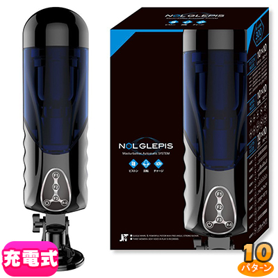GLEPIS（グルピス）