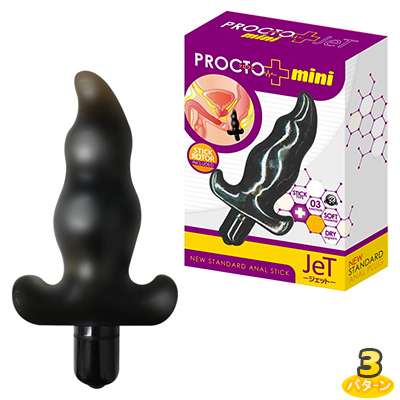プロクトミニ　ジェット