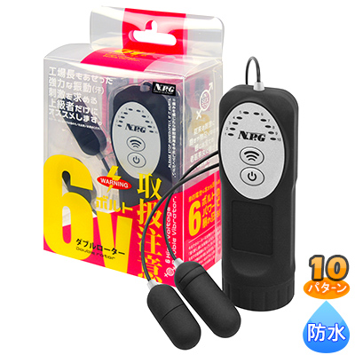 取扱注意 6ボルト ダブルローター