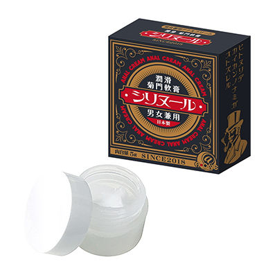 シリヌール