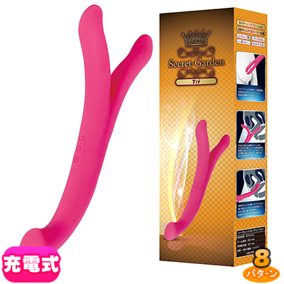 シークレットガーデン　トライ 【鬼がかりセール】
