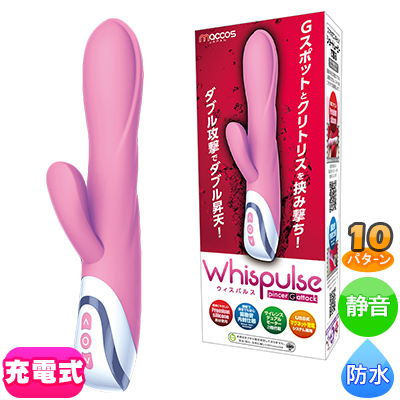 ウィスパルス　ピンサーＧアタック