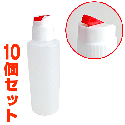 130ml半透明ボトル　トグルキャップ　10本セット