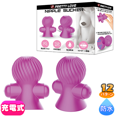 プリティラブ　ニップルサッカー