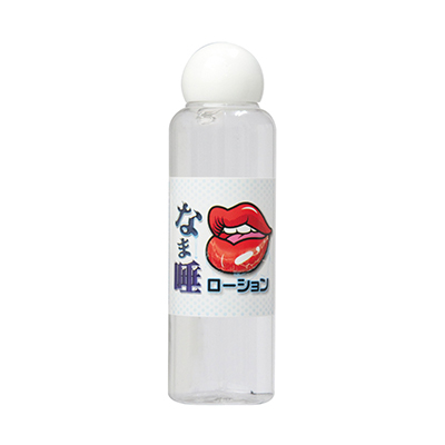 なま唾ローション　120ml