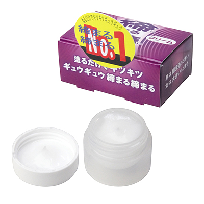 締まる締まるクリーム