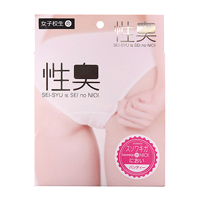 性臭シリーズスペシャルスソワキガのにおいパンティー　SC000419