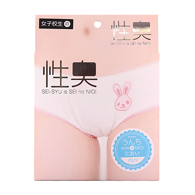 性臭シリーズスペシャル　うんちのにおいパンツ　SC000511