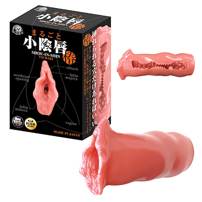 まるごと小陰唇　椿