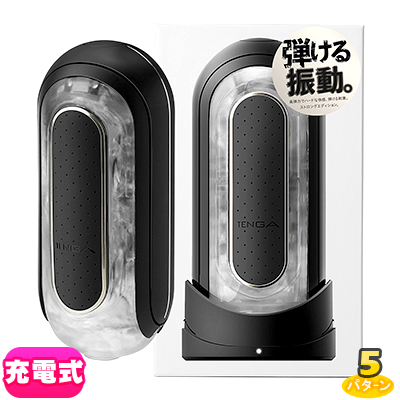 TENGA FLIP 0ZEROELECTRONIC VIBRATION BLACK