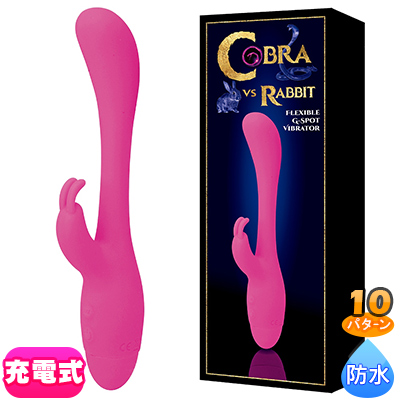コブラ vs ラビット