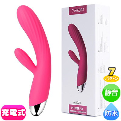 SVAKOM エンジェル