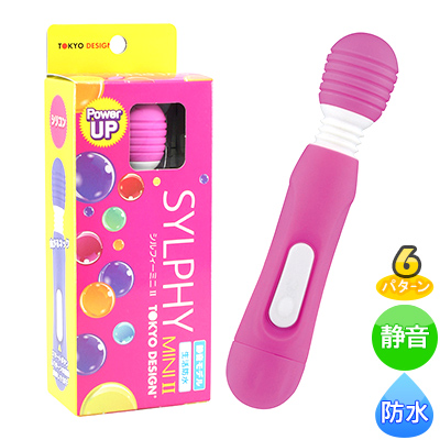 シルフィミニ2 ピンク