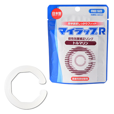 マイラップR　トルマリン