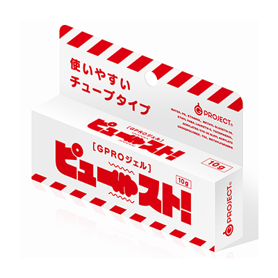 ピュースト！　１０ｇ