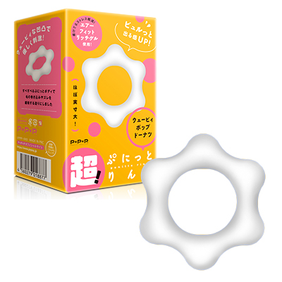 超！ぷにっとりんぐ　ウェービィポップドーナツ
