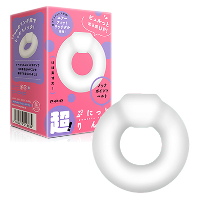超！ぷにっとりんぐ　ノック　ポイントベルト